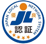 JL認証