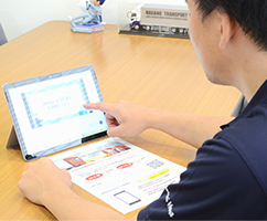 法定12項目のオンライン受講